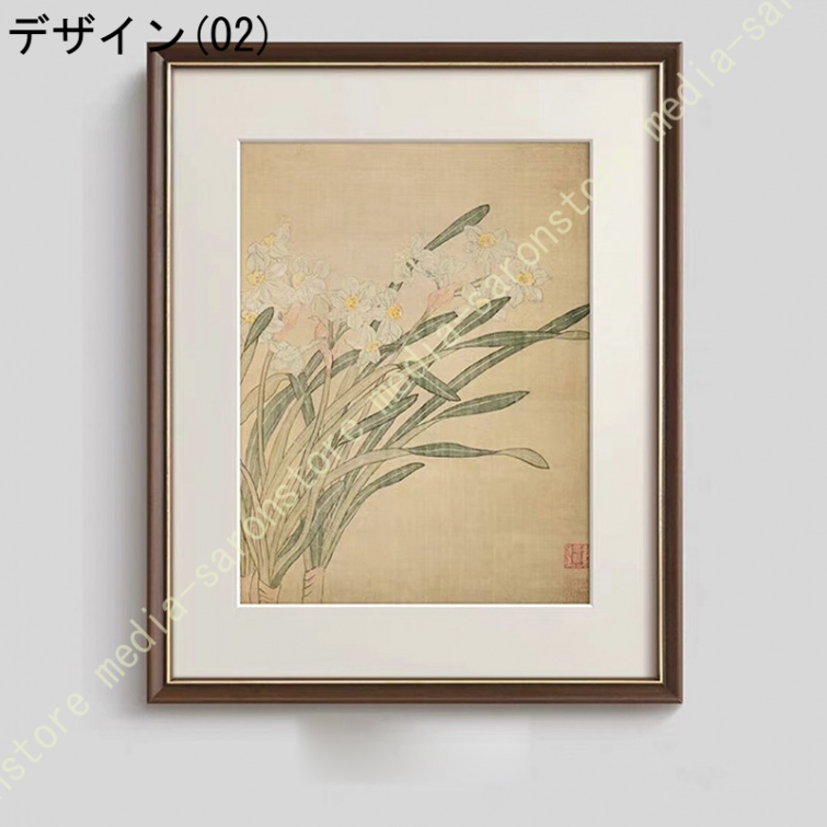 レトロ 北欧 ポスター 花 植物 アートパネル 木 アートポスター 絵画 幾何学 フレーム おしゃれ インテリア 壁掛け 玄関 装飾画 寝室 壁画 オフィス_2