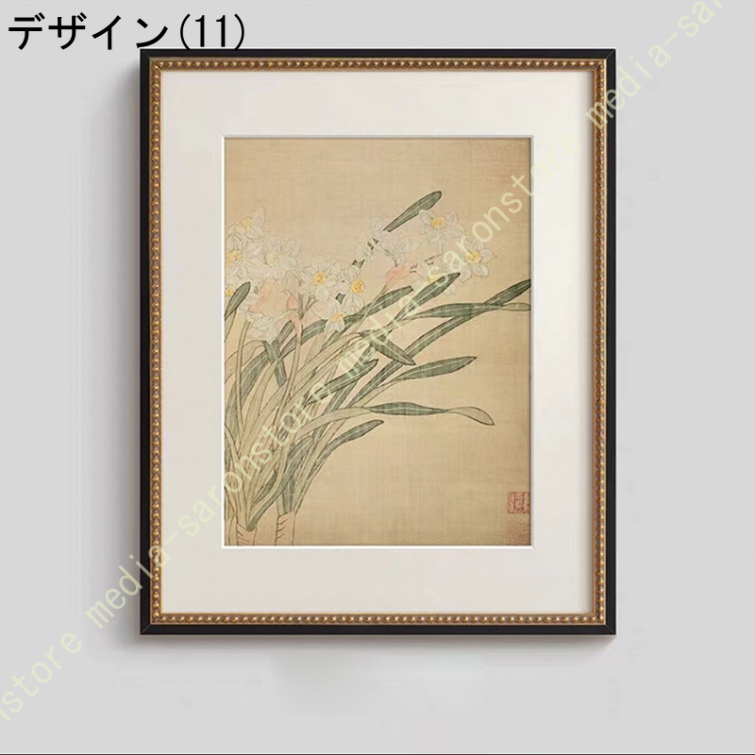 レトロ 北欧 ポスター 花 植物 アートパネル 木 アートポスター 絵画 幾何学 フレーム おしゃれ インテリア 壁掛け 玄関 装飾画 寝室 壁画 オフィス_11