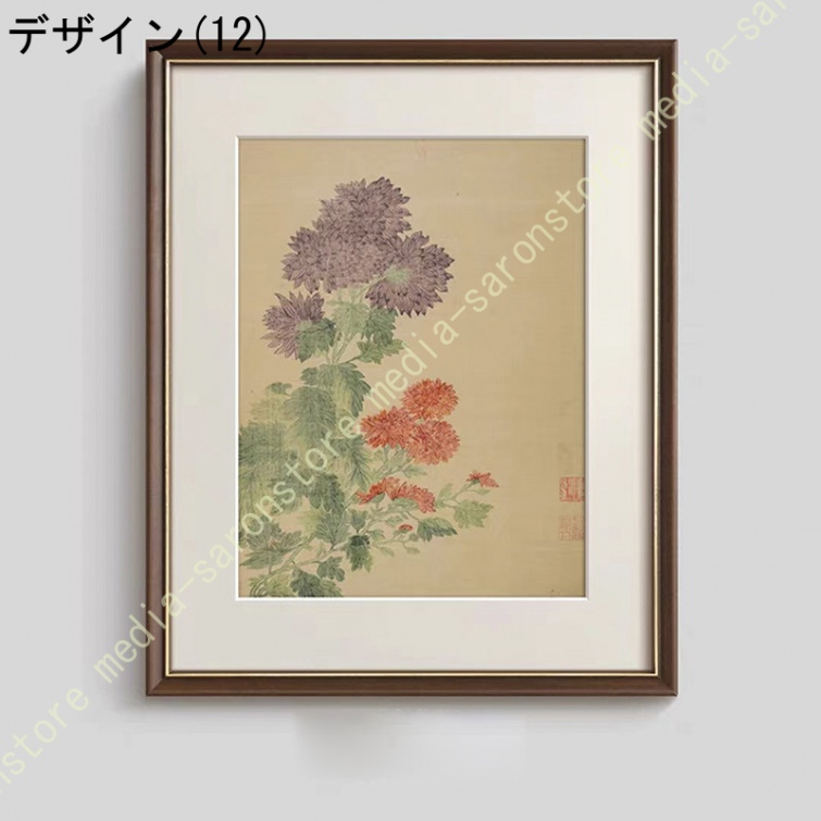 レトロ 北欧 ポスター 花 植物 アートパネル 木 アートポスター 絵画 幾何学 フレーム おしゃれ インテリア 壁掛け 玄関 装飾画 寝室 壁画 オフィス_12