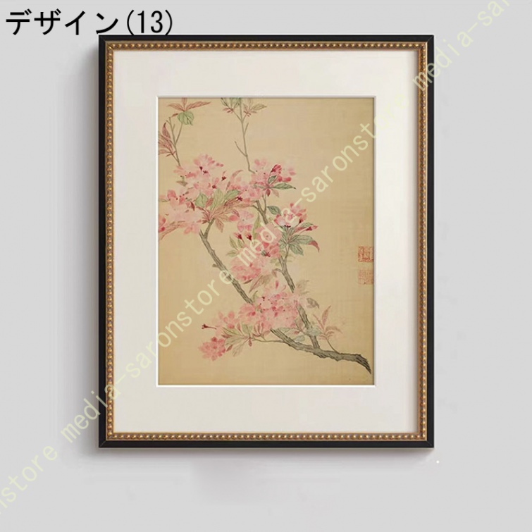 レトロ 北欧 ポスター 花 植物 アートパネル 木 アートポスター 絵画 幾何学 フレーム おしゃれ インテリア 壁掛け 玄関 装飾画 寝室 壁画 オフィス_13
