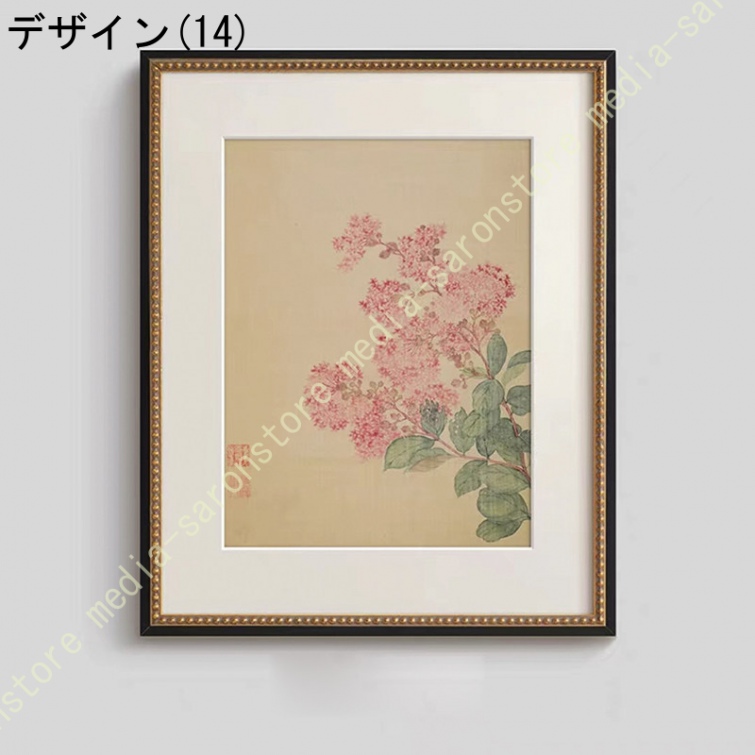 レトロ 北欧 ポスター 花 植物 アートパネル 木 アートポスター 絵画 幾何学 フレーム おしゃれ インテリア 壁掛け 玄関 装飾画 寝室 壁画 オフィス_14
