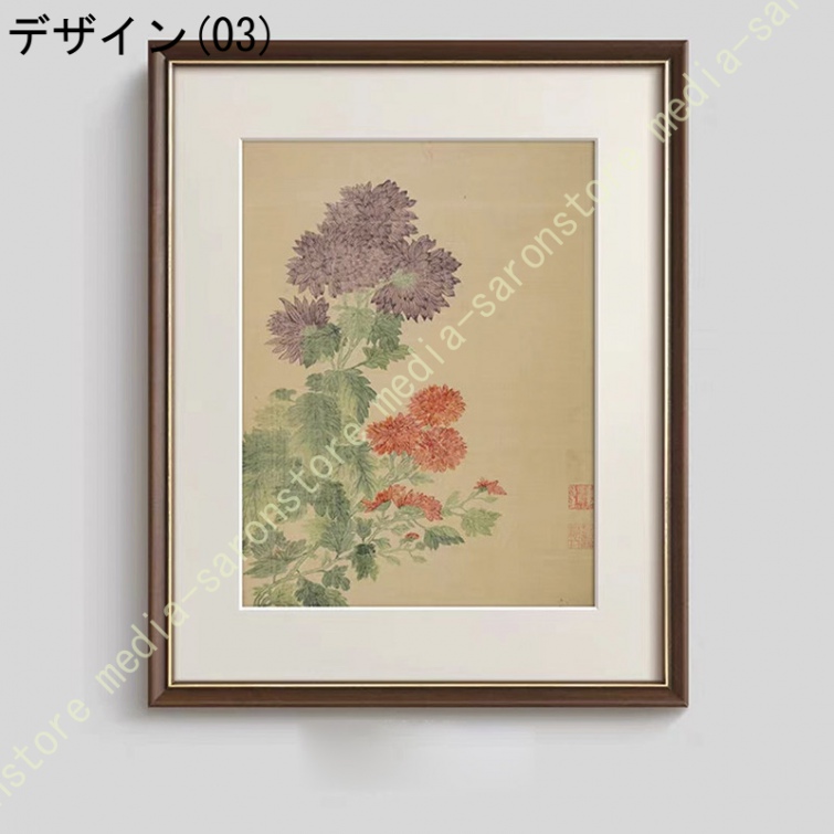 レトロ 北欧 ポスター 花 植物 アートパネル 木 アートポスター 絵画 幾何学 フレーム おしゃれ インテリア 壁掛け 玄関 装飾画 寝室 壁画 オフィス_3