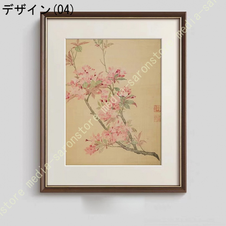 レトロ 北欧 ポスター 花 植物 アートパネル 木 アートポスター 絵画 幾何学 フレーム おしゃれ インテリア 壁掛け 玄関 装飾画 寝室 壁画 オフィス_4