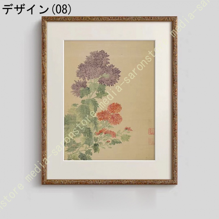 レトロ 北欧 ポスター 花 植物 アートパネル 木 アートポスター 絵画 幾何学 フレーム おしゃれ インテリア 壁掛け 玄関 装飾画 寝室 壁画 オフィス_8