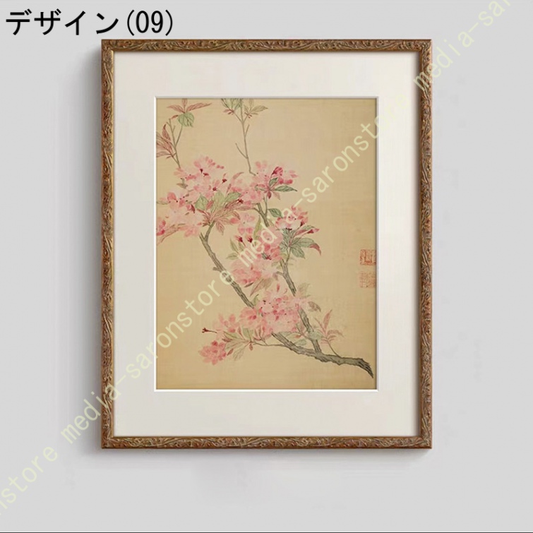レトロ 北欧 ポスター 花 植物 アートパネル 木 アートポスター 絵画 幾何学 フレーム おしゃれ インテリア 壁掛け 玄関 装飾画 寝室 壁画 オフィス_9
