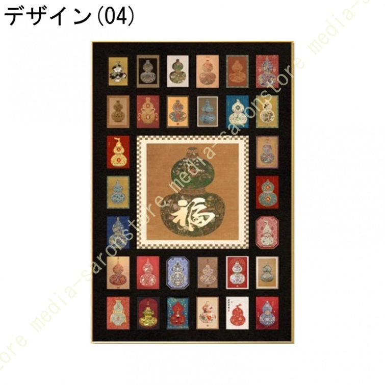 アートパネル 書法 ポスター インテリア ウォールデコレーション 壁掛け装飾品 壁画 飲食店 開店祝い 風水 金運 新年 階段 廊下 漢字 フレーム付きの完成品_1