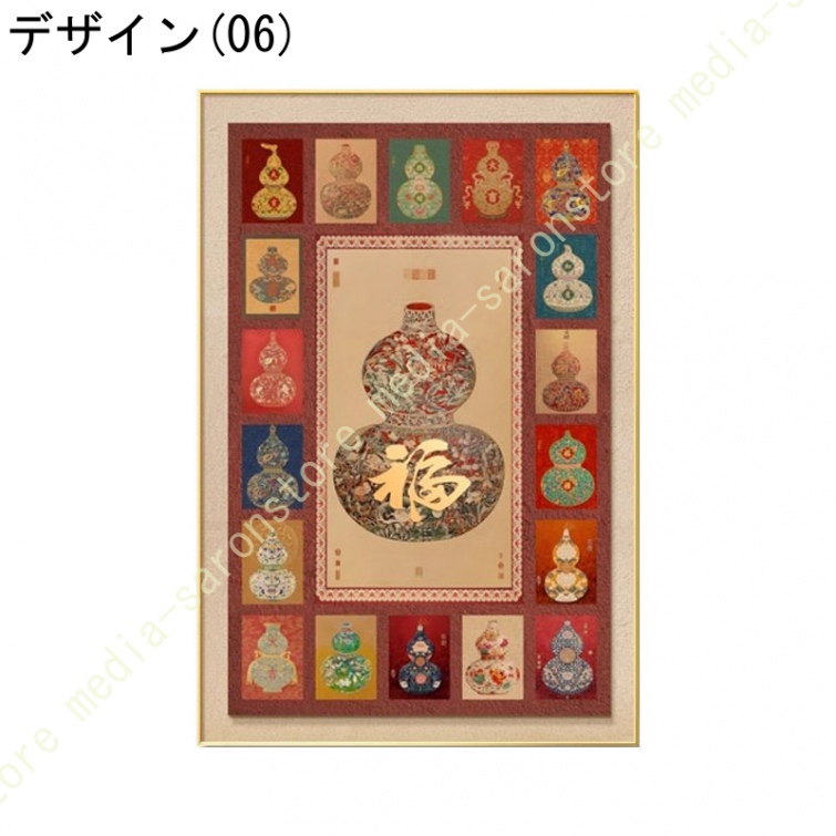 アートパネル 書法 ポスター インテリア ウォールデコレーション 壁掛け装飾品 壁画 飲食店 開店祝い 風水 金運 新年 階段 廊下 漢字 フレーム付きの完成品_3