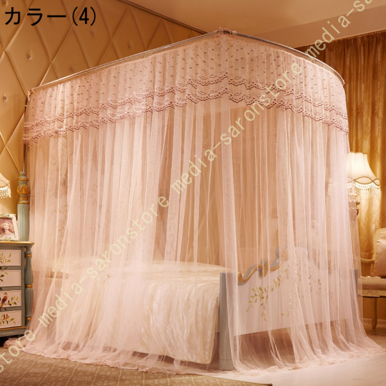 天蓋 蚊帳 天蓋カーテン プリンセスベッドキャノピー蚊帳U字型の