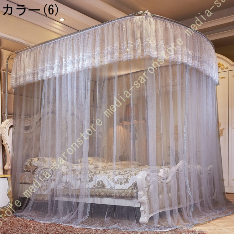 天蓋 蚊帳 天蓋カーテン プリンセスベッドキャノピー蚊帳U字型の
