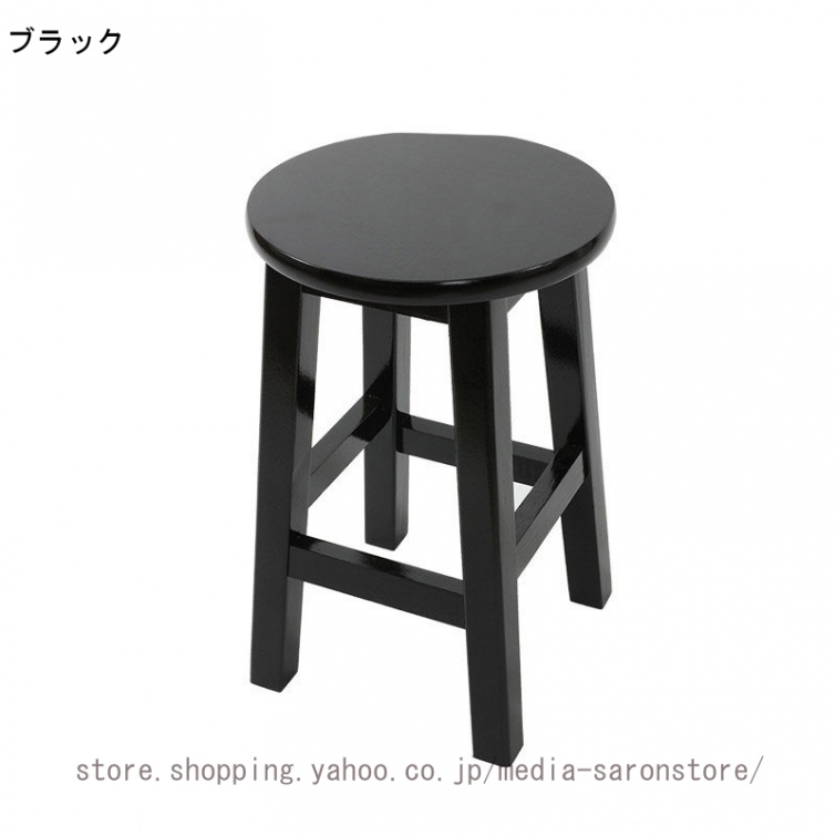 スツール 木製 アンティーク おしゃれ 丸椅子 高さ25-50cm チェア