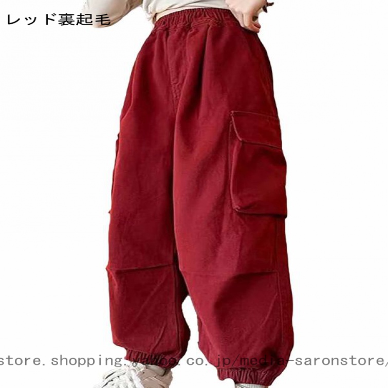 子供用 防寒ズボン 裏起毛パンツ キッズ 厚手 ウエストゴム 暖パン