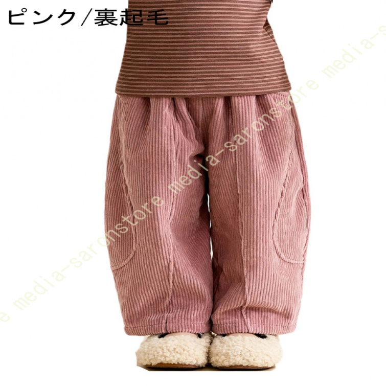 子供服 コーデュロイパンツ 裏起毛 女の子 男の子 ロングパンツ キッズ ベビー服 厚手 ワイド ゆったり 防寒 防風 あったか ズボン 通園 通学_1