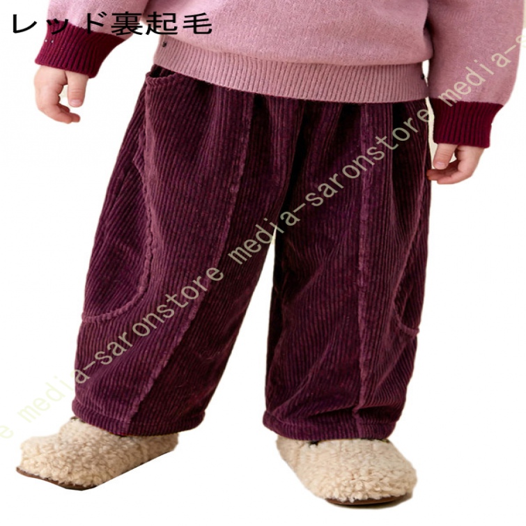 子供服 コーデュロイパンツ 裏起毛 女の子 男の子 ロングパンツ キッズ ベビー服 厚手 ワイド ゆったり 防寒 防風 あったか ズボン 通園 通学_3