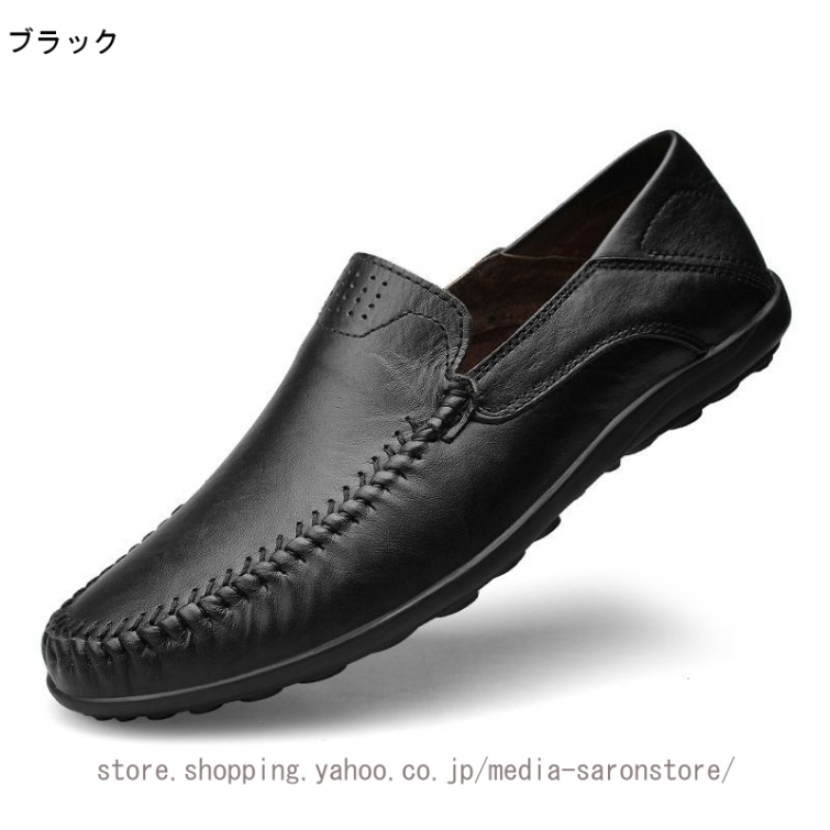 大きいサイズ 29cm ローファー メンズ ビジネス 本革 レザー ラウンドトゥ スリッポン モカシン デッキシューズ ファッション パンチング 春 夏 カジュアル_1