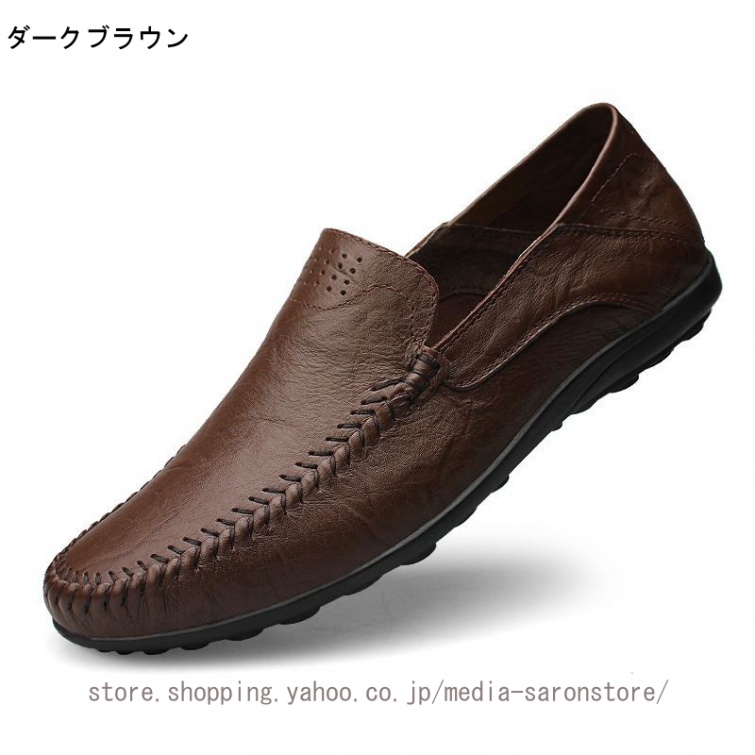 大きいサイズ 29cm ローファー メンズ ビジネス 本革 レザー ラウンドトゥ スリッポン モカシン デッキシューズ ファッション パンチング 春 夏 カジュアル_3