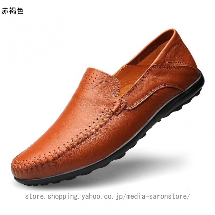 大きいサイズ 29cm ローファー メンズ ビジネス 本革 レザー ラウンドトゥ スリッポン モカシン デッキシューズ ファッション パンチング 春 夏 カジュアル_4