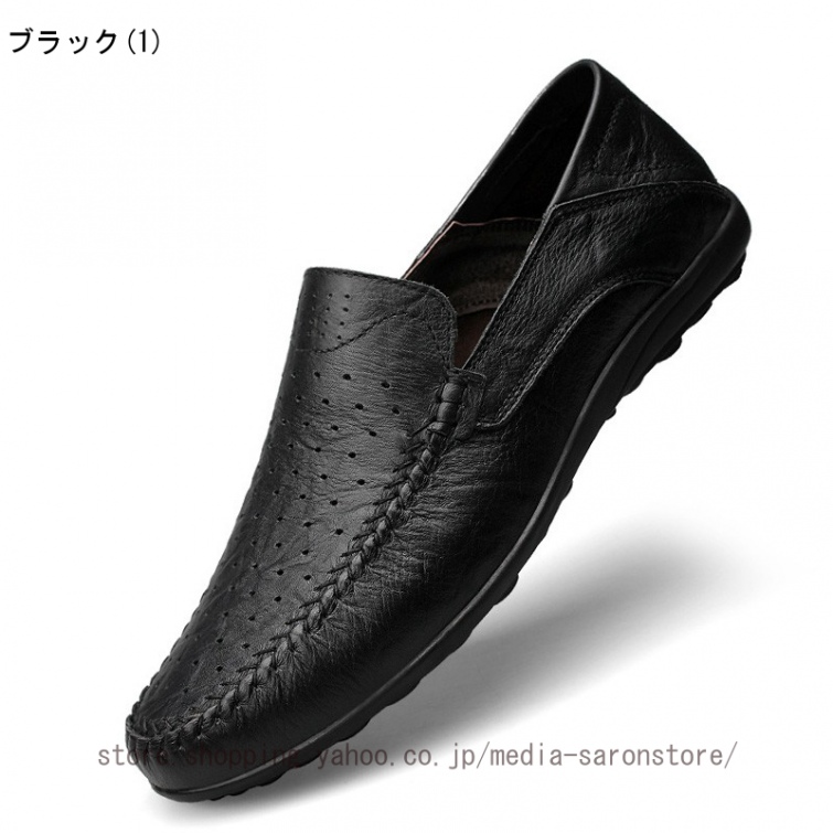 大きいサイズ 29cm ローファー メンズ ビジネス 本革 レザー ラウンドトゥ スリッポン モカシン デッキシューズ ファッション パンチング 春 夏 カジュアル_6