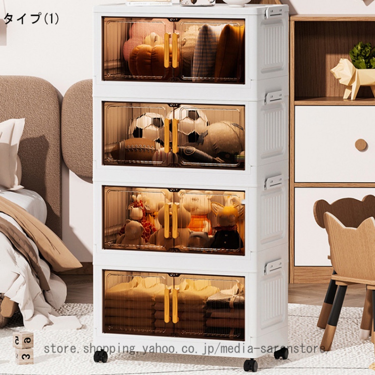 SALE！！mobeltoko（現WOW）スリムキャビネット扉収納 収納ボックス 扉付き折り畳みコンテナ 省スペース 組立簡単