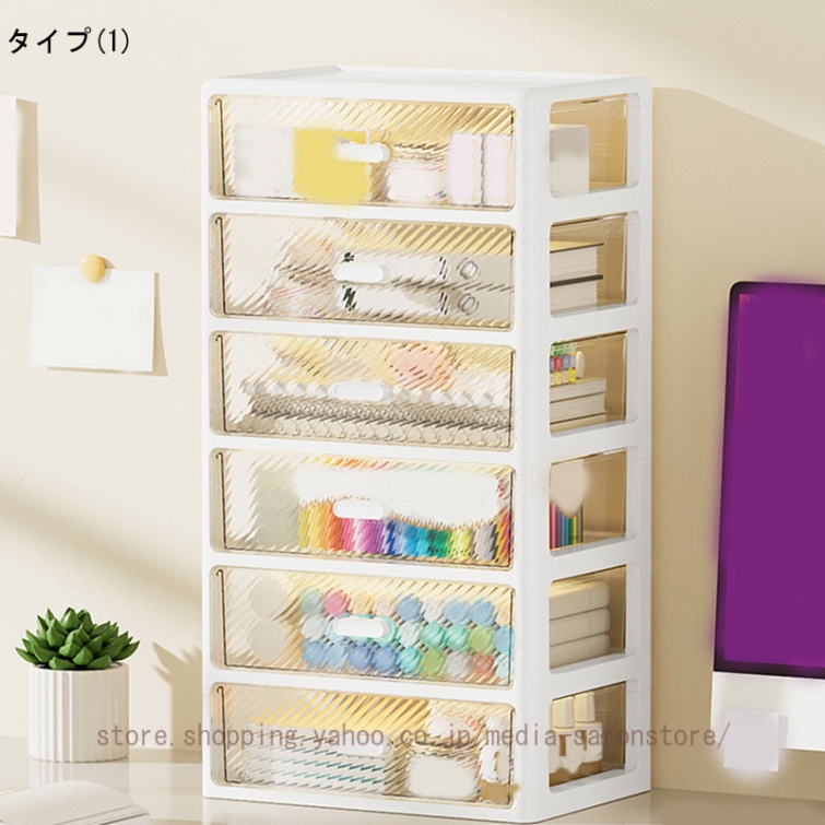 引き出し 卓上収納ケース 収納ボックス プラスチック 横 小物 5段 