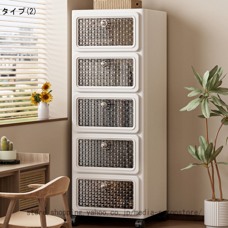 収納チェスト キャスター付き 大容量収納ボックス 防塵防湿 転倒防止 プラスチック 収納ケース タンス 組立簡単 省スペース リビング オフィス 文房具 寝室_2