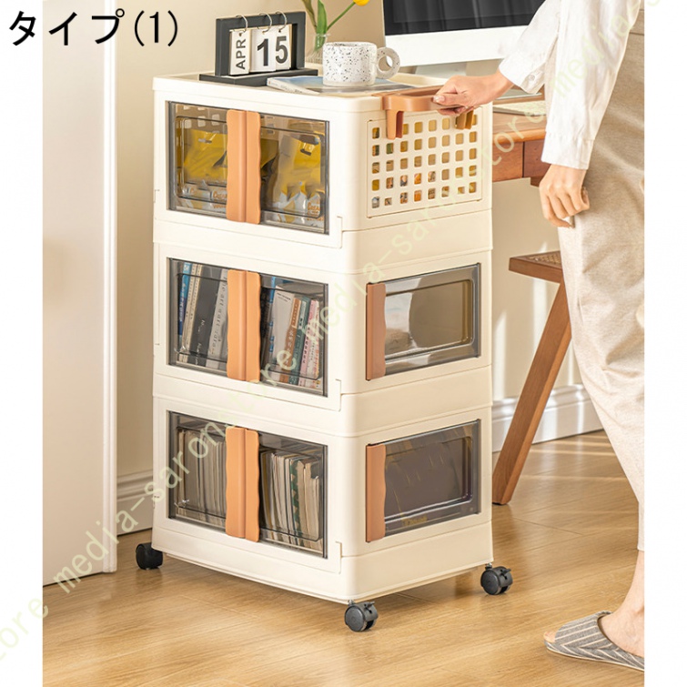 収納ボックス 収納ケース 折りたたみ収納ボックス マグネット式扉 前開き 透明 蓋付き キャスター付き 省スペース 組立簡単 多機能 厚み 強い耐荷重_1