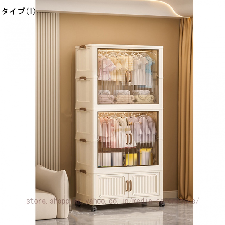 ワードローブ 折り畳み式 収納ボックス クローゼット 衣類収納 扉付き 小物 洋服掛け ハンガーラック 組立簡単 工具不要 おしゃれ 耐久性 防塵_1