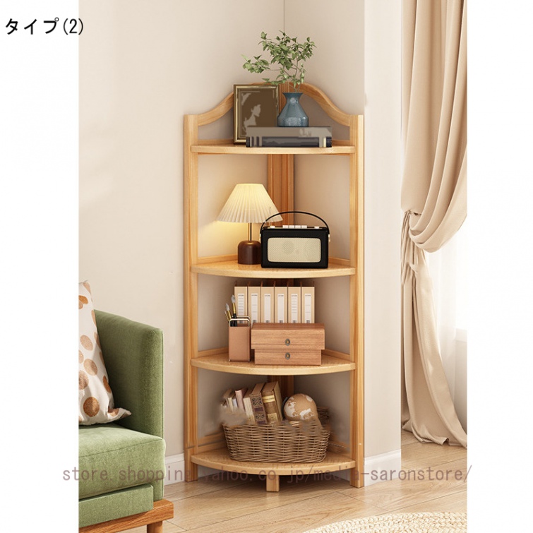 コーナーラック 15cm（オープンシェルフ）｜ラック、シェルフ、本棚 