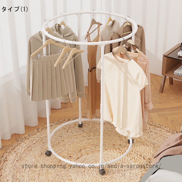 家具 ドレッサー　回転式ハンガーラック インテリア 家具 ハンガーラック 回転」の人気商品一覧 | 安い商品を