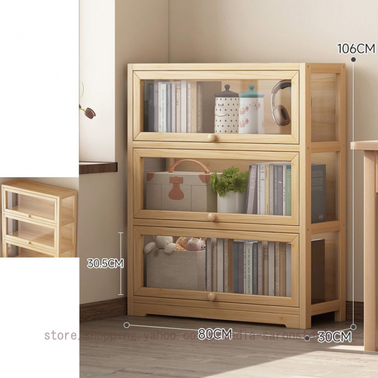 収納ラック 木製 フラップ扉 透明 幅50cm 60cm 70cm 80cm 3段 本棚