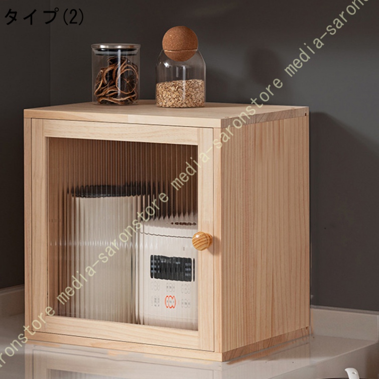食器棚 キッチン収納 キッチンカウンター 木製 キッチン 食器 キッチン 