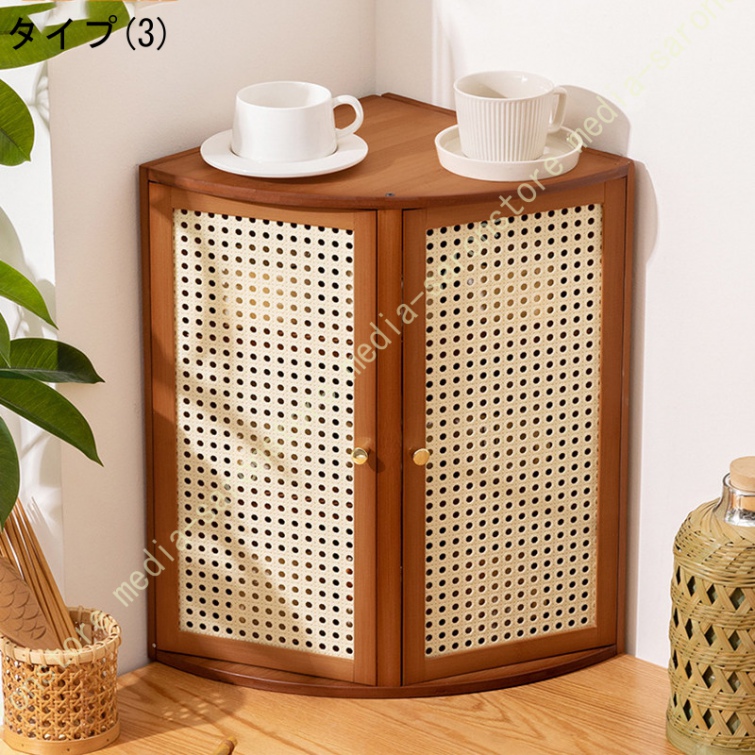 まるおくん　③コーナーキャビネット コーナーキャビネット 三角収納食器棚 コーナー収納キャビネット多機能