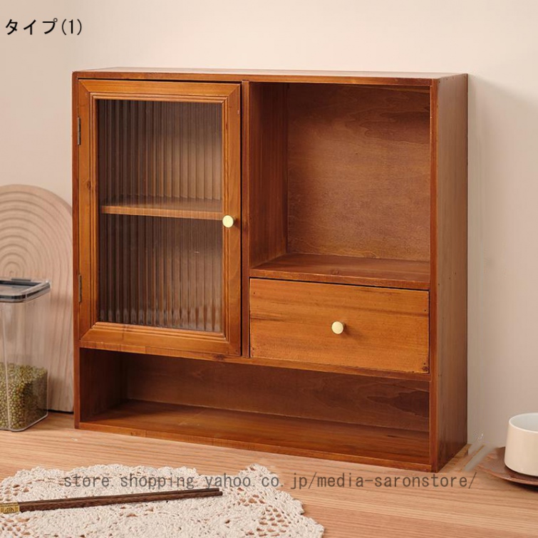 食器棚 ミニ食器棚 レトロカップボード 卓上食器棚 アクリル扉