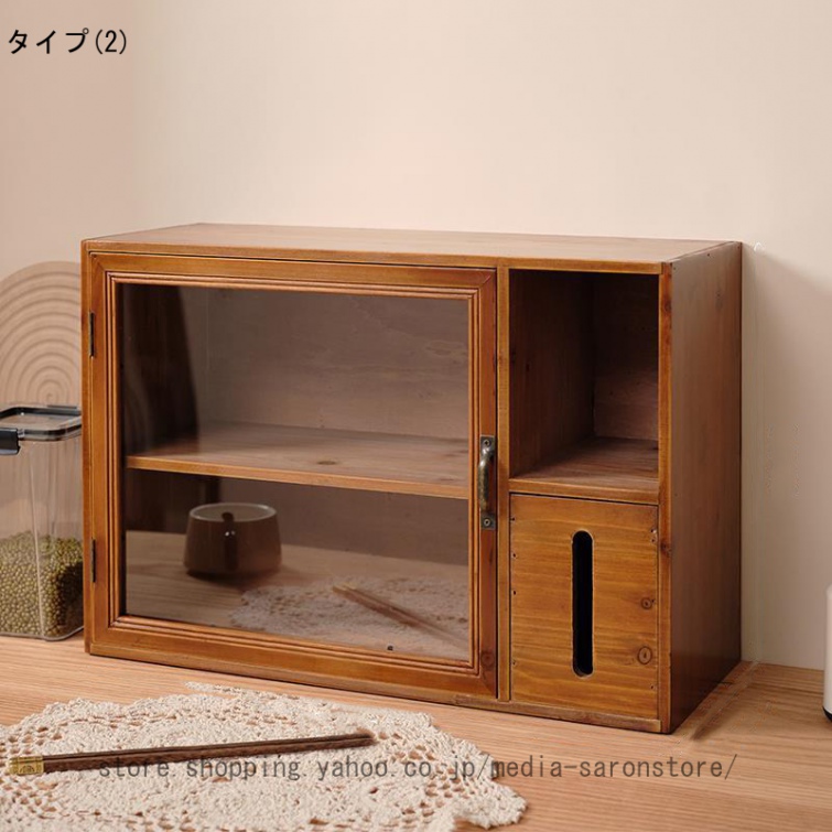 食器棚 ミニ食器棚 レトロカップボード 卓上食器棚 アクリル扉