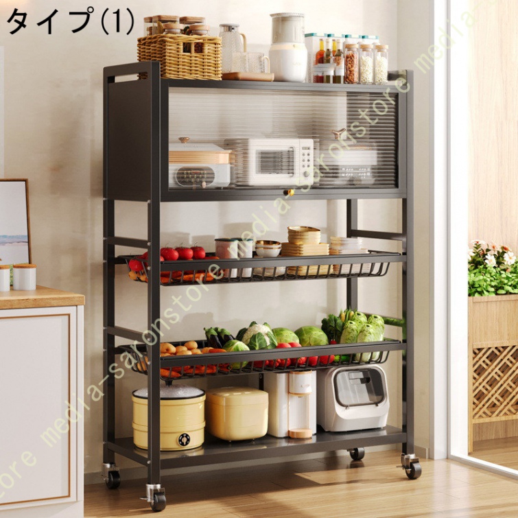 レンジ 隠す 食器棚（キッチンワゴン）｜キッチン収納 | 家具
