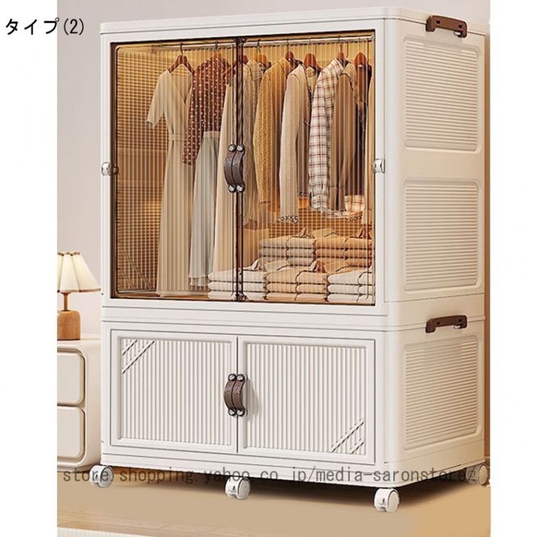 mayi box ワードローブのおすすめ人気商品一覧 通販 - Yahoo!ショッピング