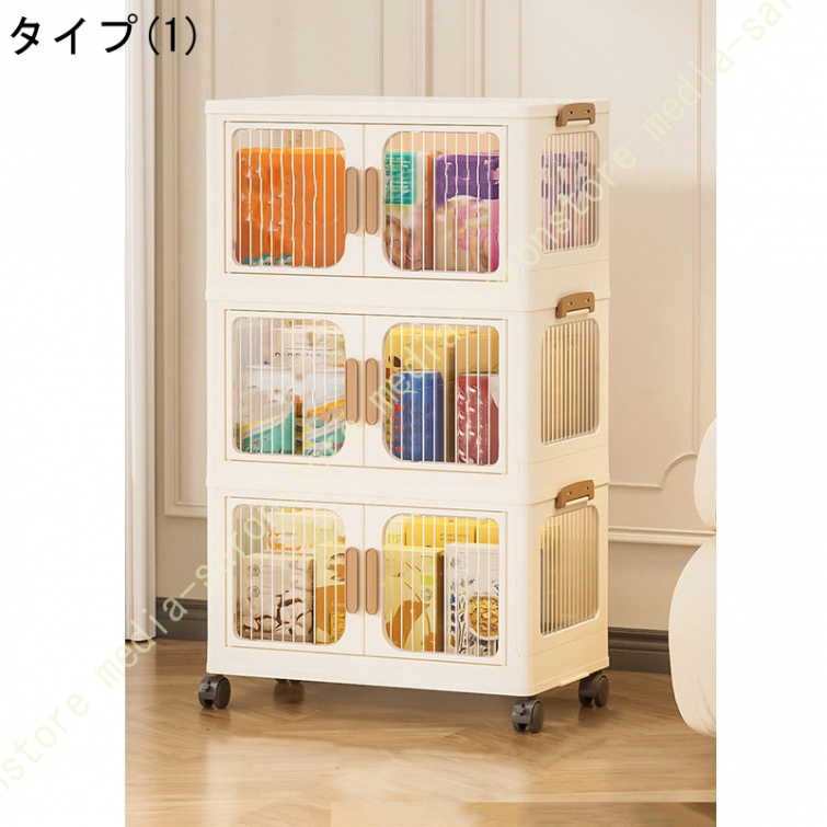 収納ボックス 積み重ね 折り畳み収納ボックス 前開き 蓋付き 収納