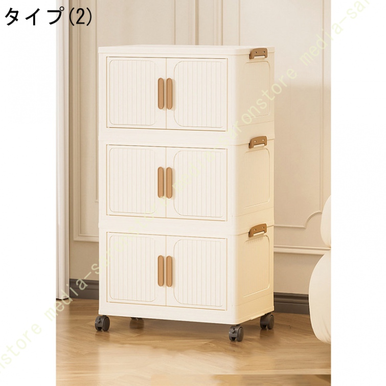 収納ボックス 積み重ね 折り畳み収納ボックス 前開き 蓋付き 収納