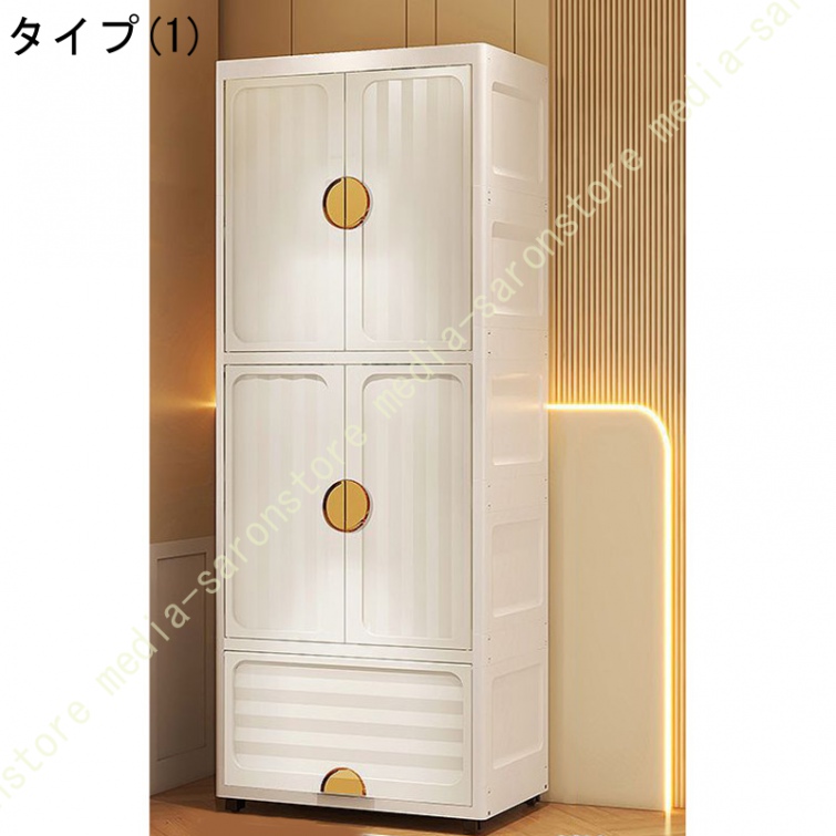 mayi box ワードローブの商品一覧 通販 - Yahoo!ショッピング