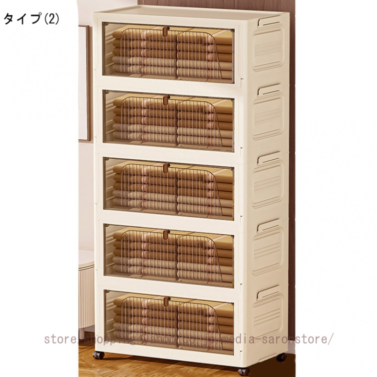 収納ボックス 折りたたみコンテナ 扉付き クリアボックス 蓋付き 大