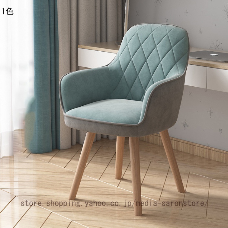 回転式 ダイニング チェア 肘掛 肘掛付き 座面高 45cm チェアー 座り