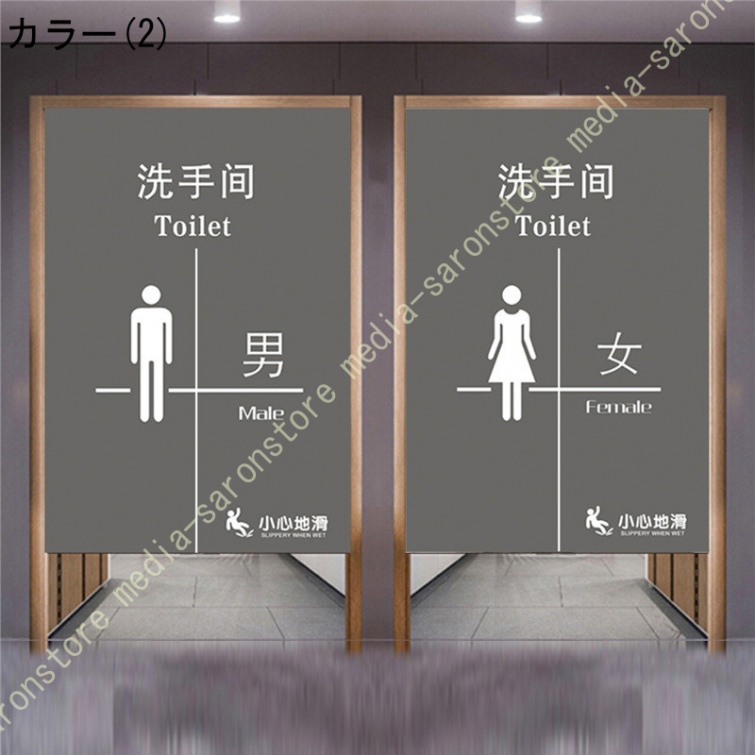 のれん 遮光 暖簾 男女 間仕切りカーテン 断熱 お風呂 ロング 和風