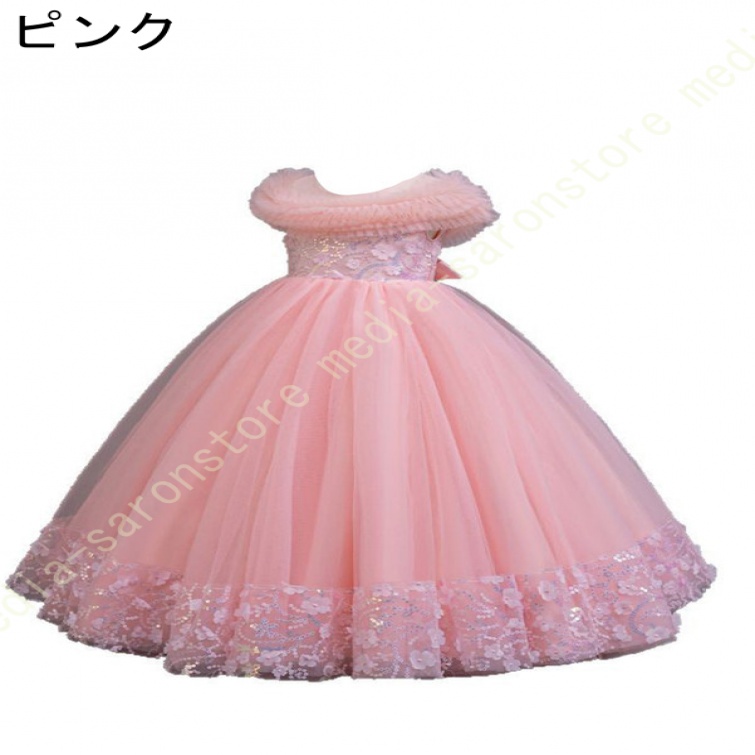 キッズ服 女の子 卒業式 結婚式 淑女 優雅 ワンピース 子供ピンク 緑 トランペット袖 リボン付き プレゼント ジュニア お姫様ドレス ドレス 清新感森ガール |  | 01