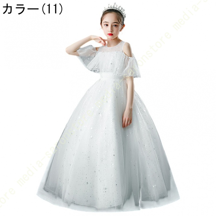 チュールドレス カジュアル 女の子 ガールズ 蝶々結び付き 春秋 ラウンドネック 子供 スウィート スパンコール 清新感 子供用 ロングドレス おしゃれ 元気 |  | 11