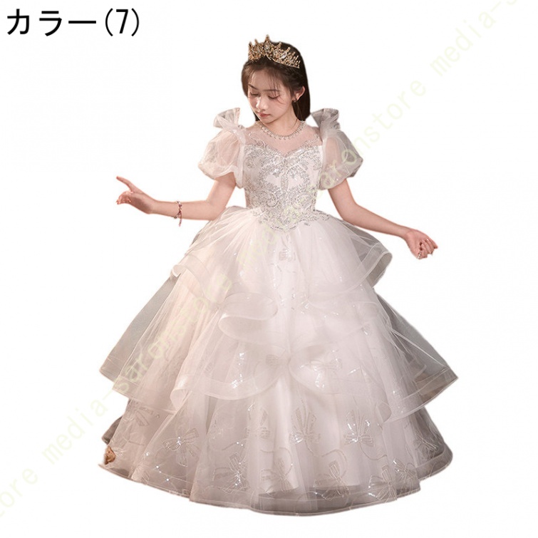チュールドレス カジュアル 女の子 ガールズ 蝶々結び付き 春秋 ラウンドネック 子供 スウィート スパンコール 清新感 子供用 ロングドレス おしゃれ 元気 |  | 07