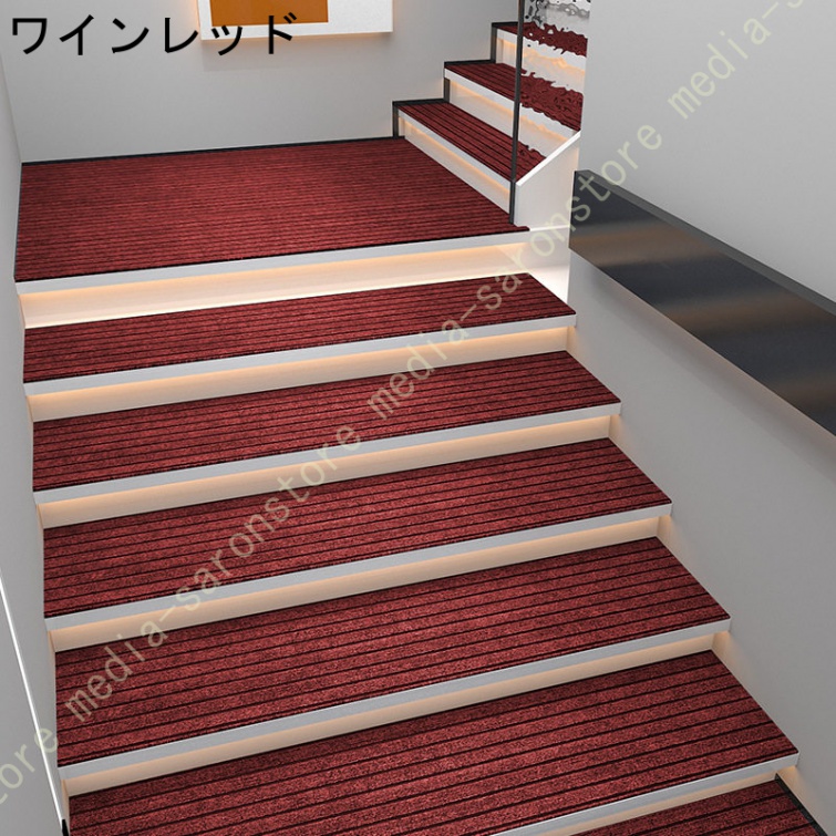 階段マット 防音 滑り止め 厚手 階段用 ステップマット ズレ防止 無地 四季通用 吸着マット 簡単取り付け ステップマット 転倒防止 キズ防止 階段敷き_3