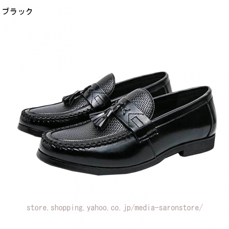 ローファー スリッポン メンズ 厚底 革靴 紳士靴 ビジネスシューズ
