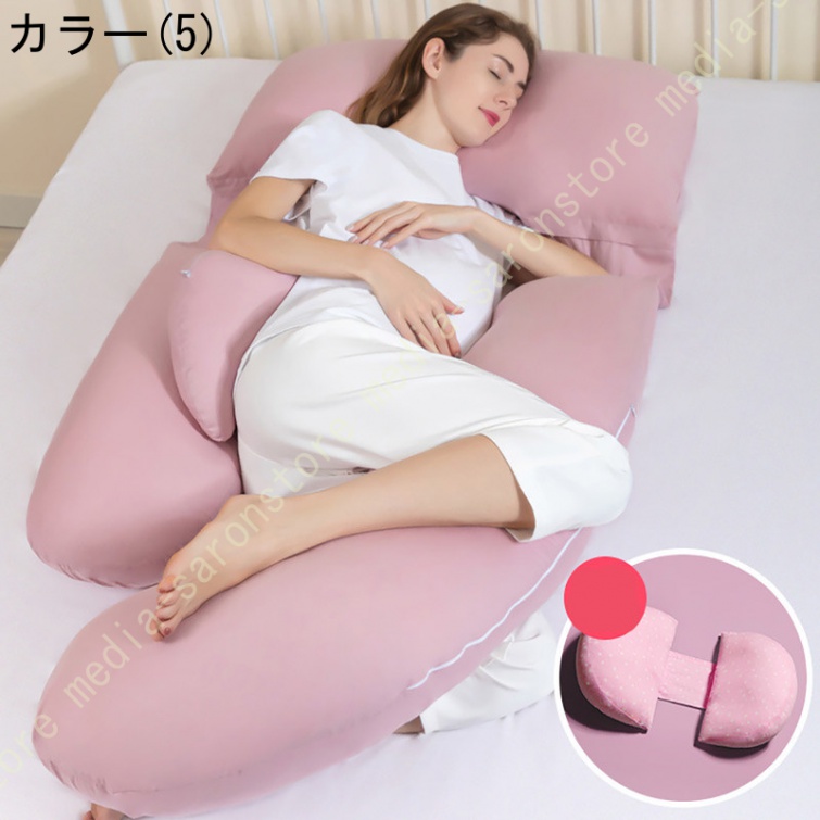 抱き枕 クッション 大きい 大きめ 特大 巨大 ビッグ 長い ロング ふわふわ モチモチ 柔らかい 気持ちいい 横向き寝 妊娠  クッション 安眠 抱き枕 抱きまくら_5