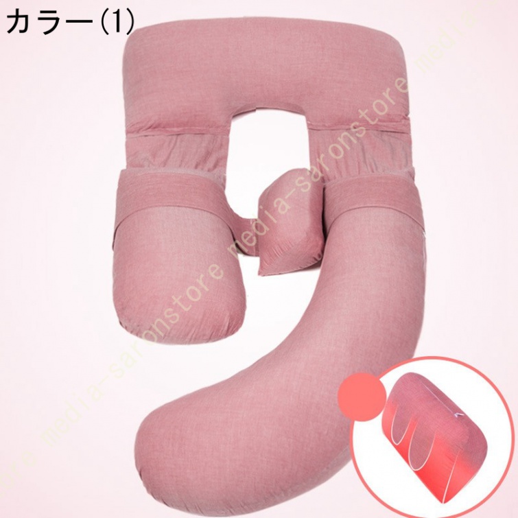 抱き枕 G形 柔らか  クッション 大きい だきまくら 洗える 妊娠 プレゼント 上質 U型 横寝用抱き枕 多機能抱き枕 体圧分散寝返りサポート 高弾力_1