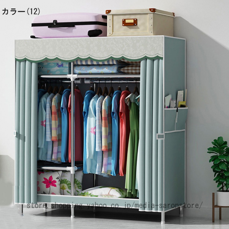 ハンガーラック 頑丈 カバー付き 棚付き クローゼット ワードローブ