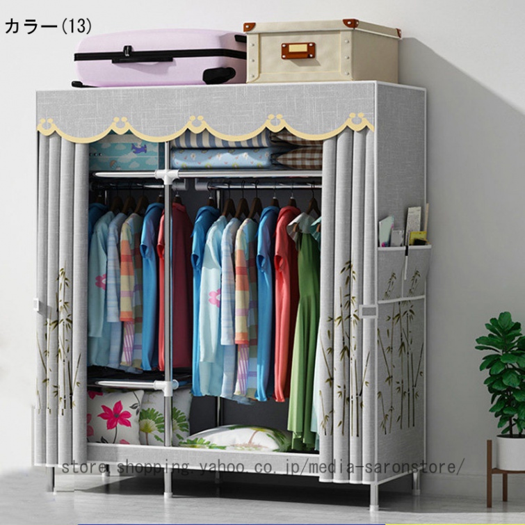 ハンガーラック 頑丈 カバー付き 棚付き クローゼット ワードローブ
